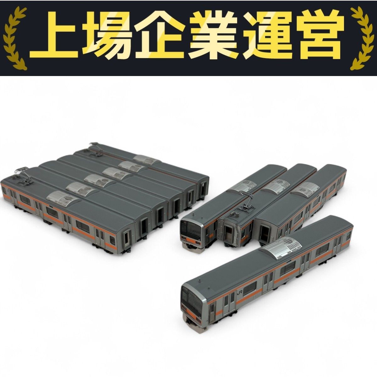 TOMIX 98334 98335 JR 209 1000系 通勤電車 中央線 基本 増結