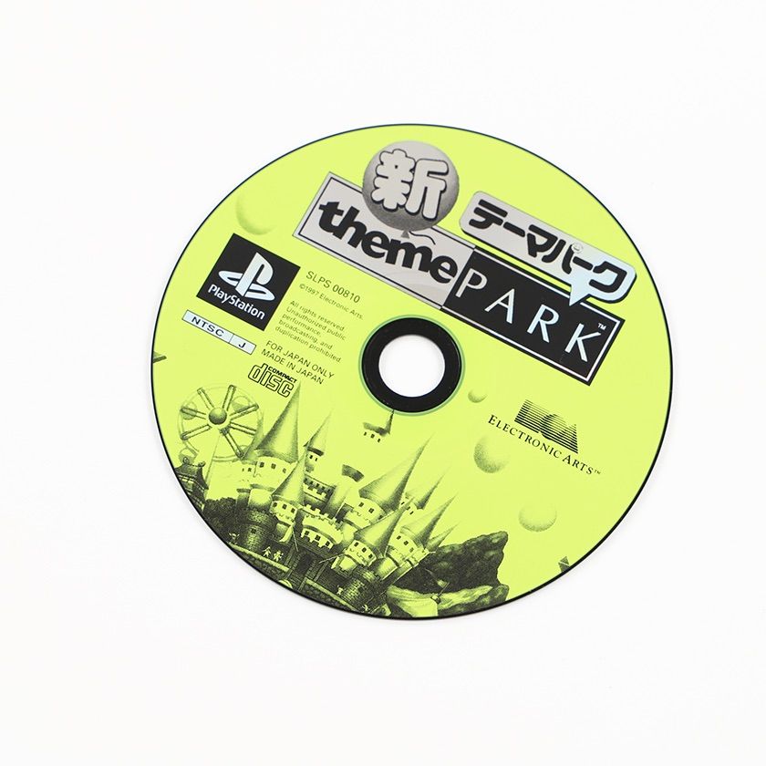 ソニー プレイステーションソフト 新テーマパーク ジャンク商品