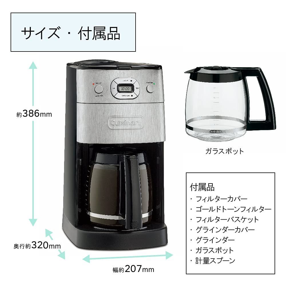 メルカリShops - 【特価商品】全自動 ミル付 コーヒーメーカー 豆・粉 両対応 10カップ クイジ