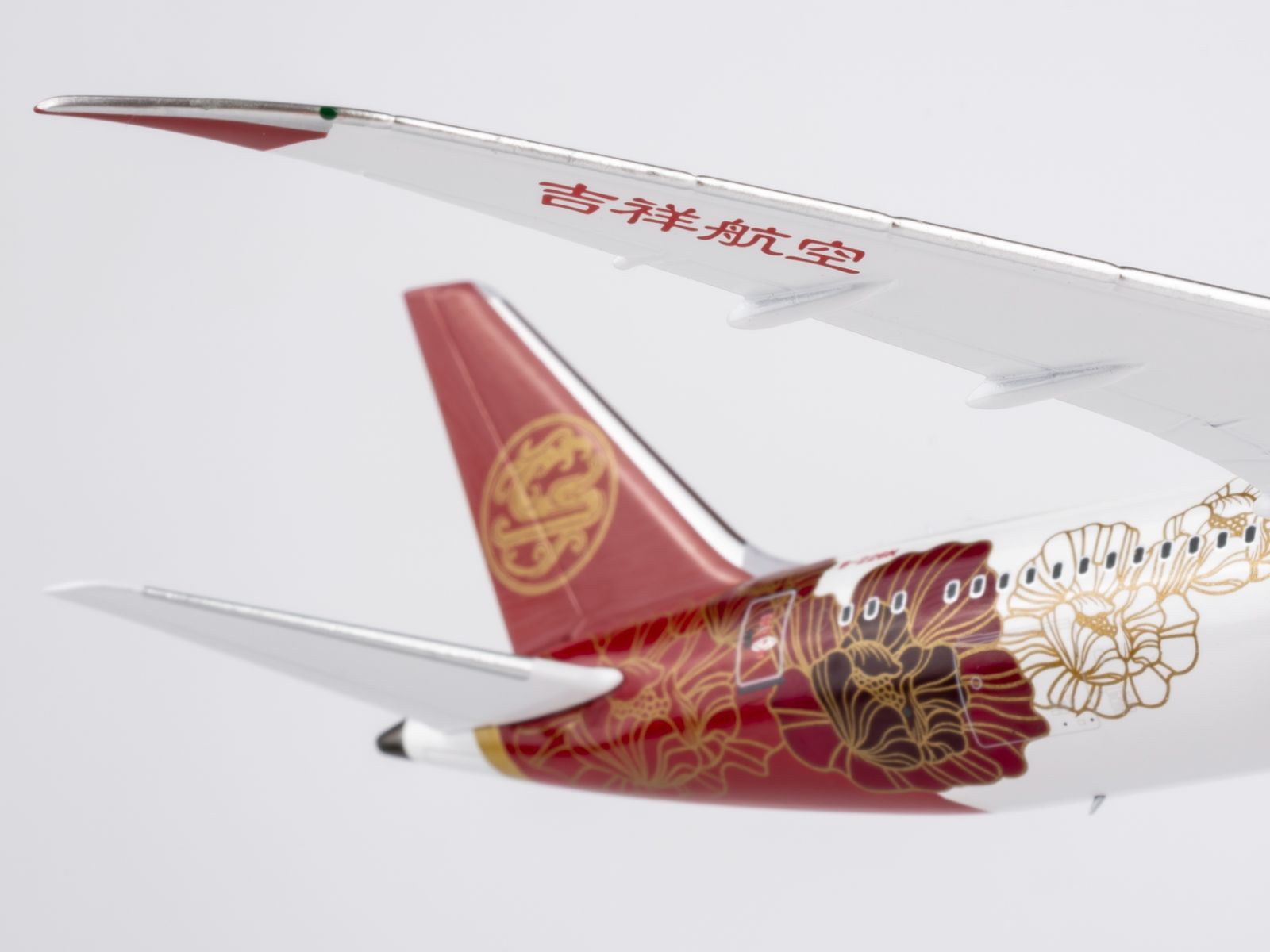 吉祥航空 787-9 ドリームライナー B-226M 1/400 NGmodel 吉祥航空 787-9 ドリームライナー B-226N 1/400 55152