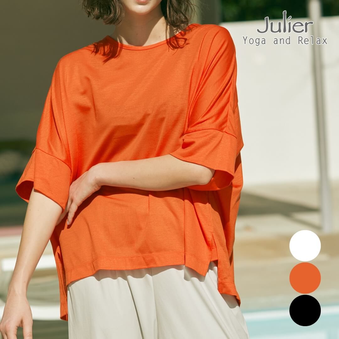 ジュリエ ヨガ Julier ヨガウェア トップス 半袖 レディース Julier ジュリエ ヨガウェアトップス ロイヤルクロス天竺半袖トップス b1952jub005 ヨガウェア 2025 春 夏 おしゃれ かわいい 体型カバー 人気 マタニティ