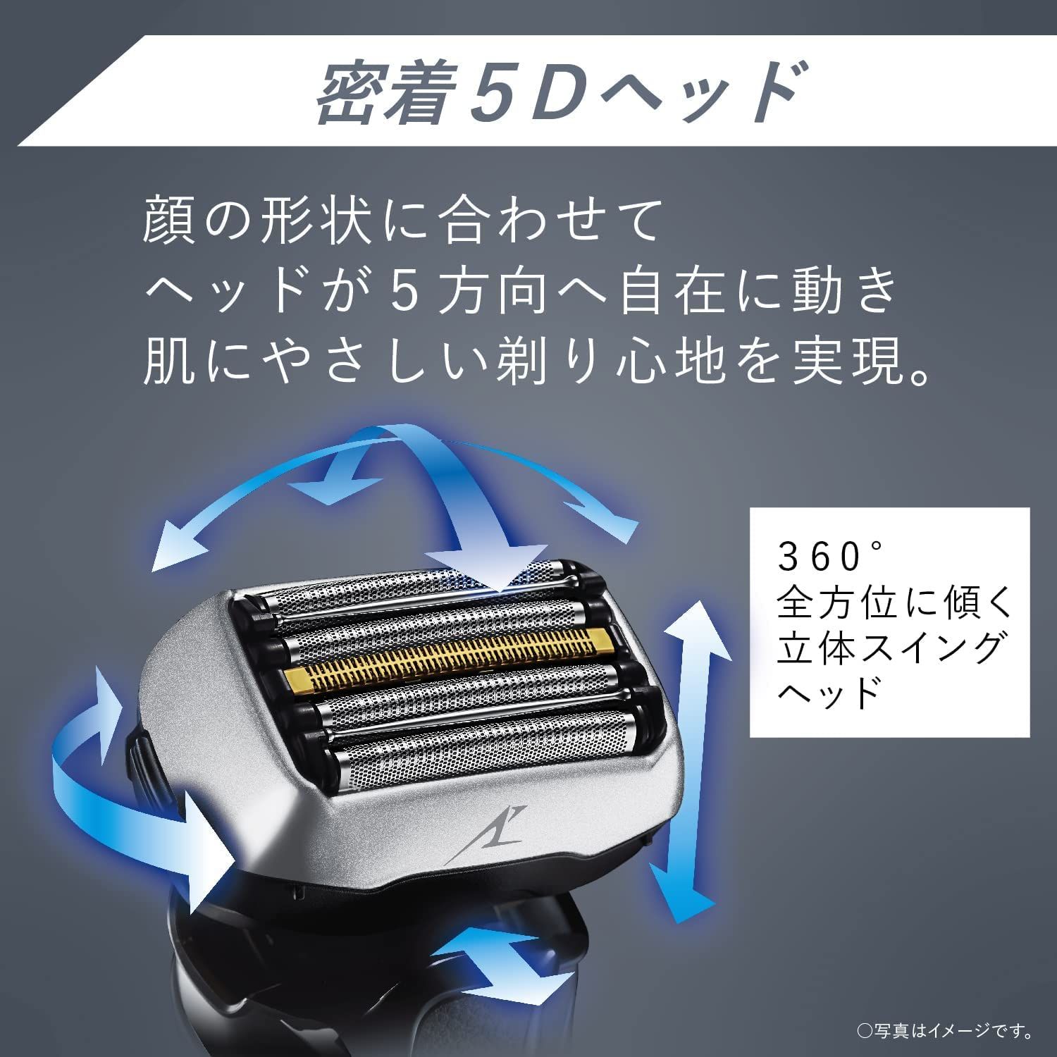 シルバー