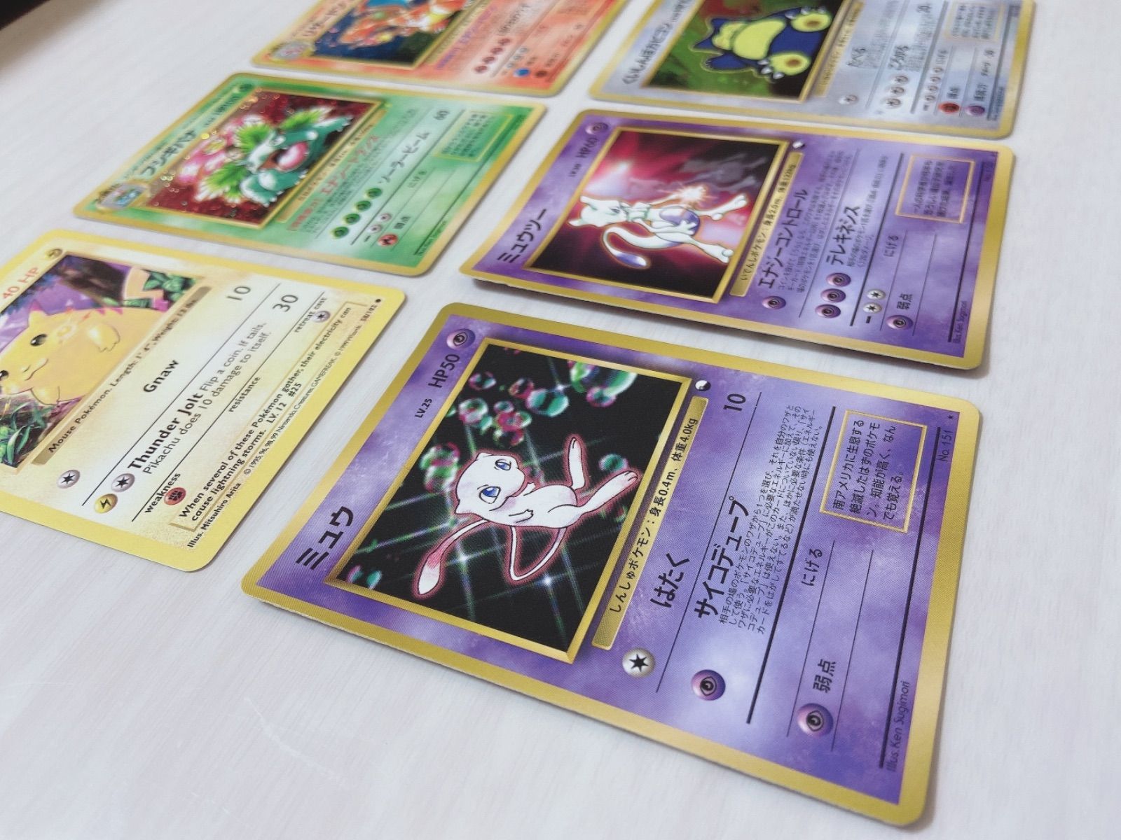 ポケモンカード旧裏 ポケモンベストコレクション初回限定カードプロモ 