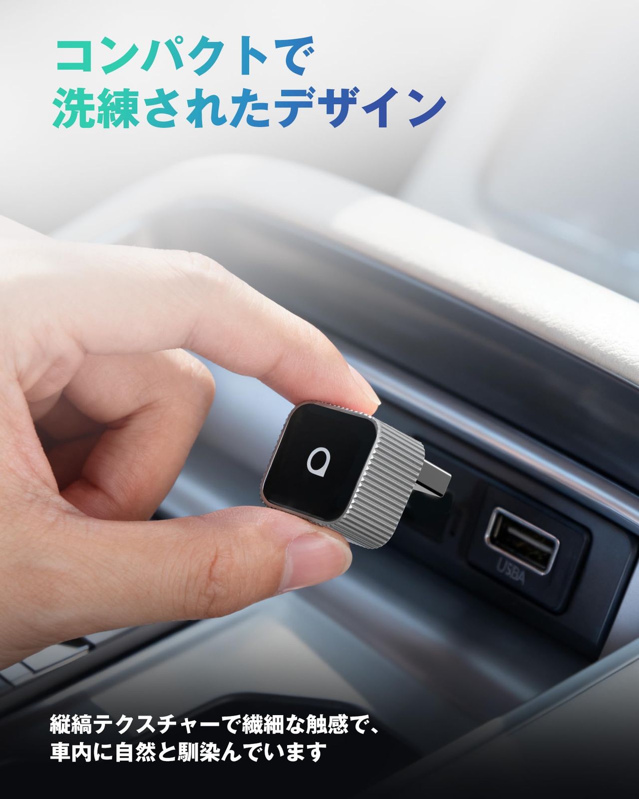 Auto ワイヤレスUSBカーアダプター