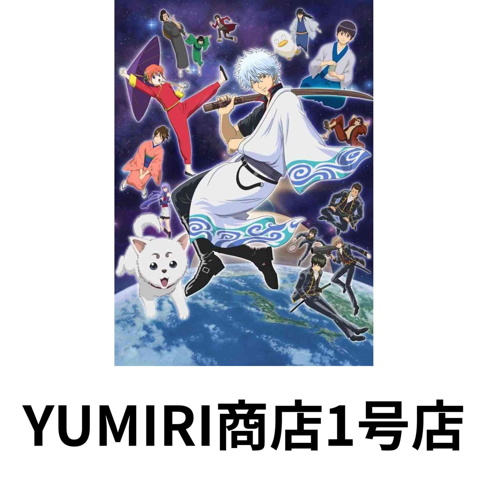 銀魂 Blu-ray Box シーズン其ノ壱 完全生産 版 Blu-ray 2014