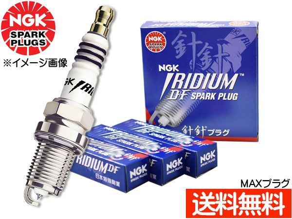 スカイライン CKV36 MAX プラグ イリジウム 6本 NGK 日本特殊陶業 1305 DF8H-11B ネコポス