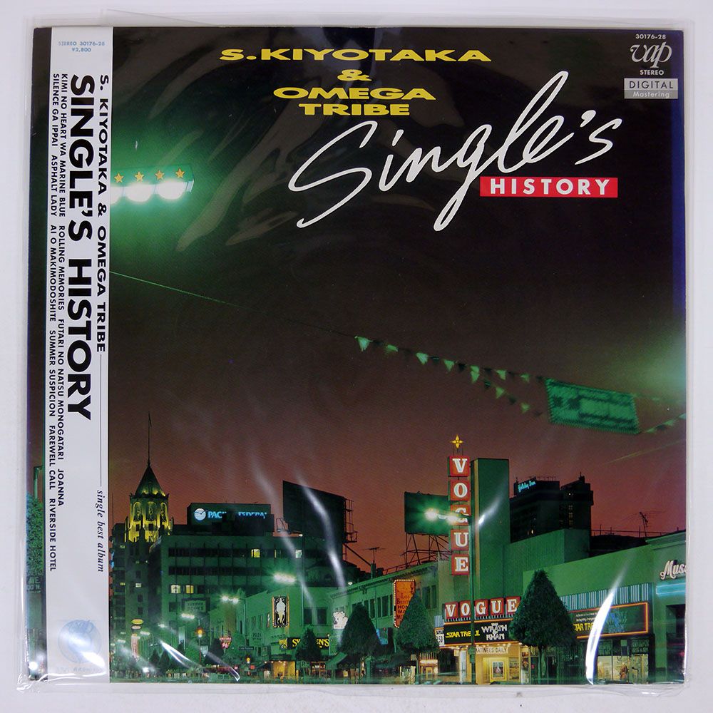 帯 国内盤 S. KIYOTAKA & OMEGA TRIBE/SINGLE'S HISTORY/VAP