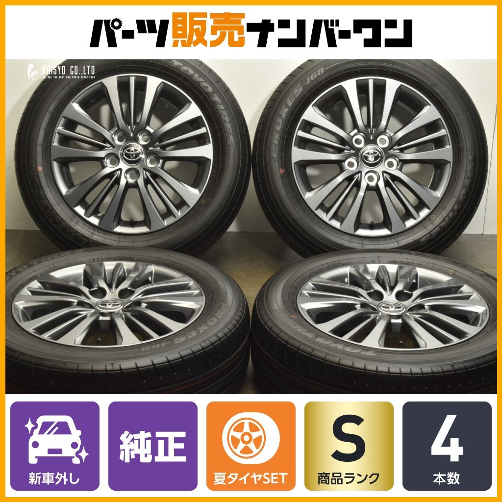 【2/4本目】新車外し205/60R16 25年製 夏タイヤ ノアヴォクシー90 2025年製 新車外し品】トヨタ 90 ヴォクシー S-G 純正 16in 6J +