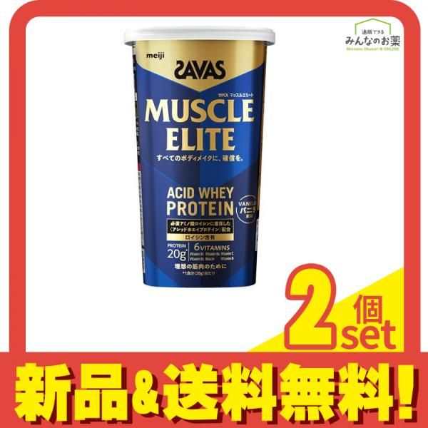ザバスホエイプロテイン100 バニラ味 2パック ザバス ホエイプロテイン100 バニラ味 280g SAVAS : アルペン