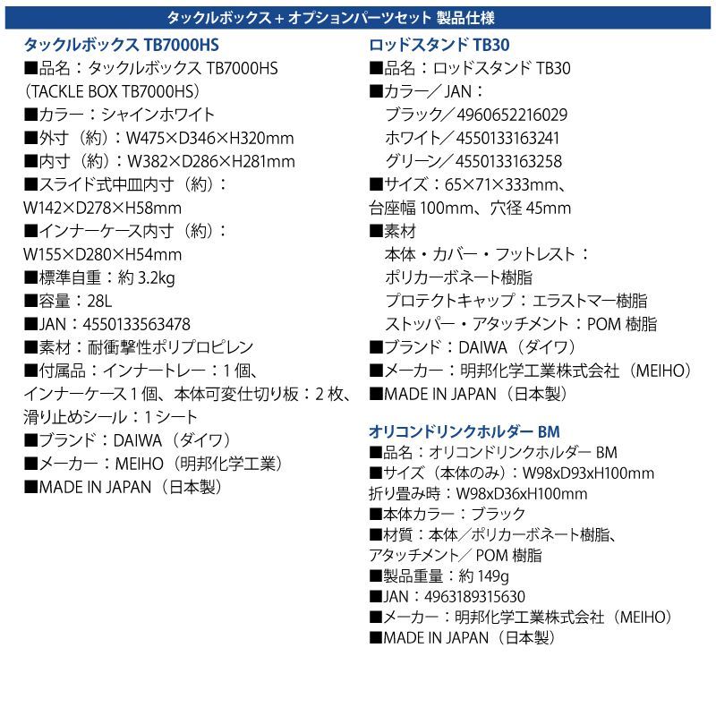 釣り フィッシング