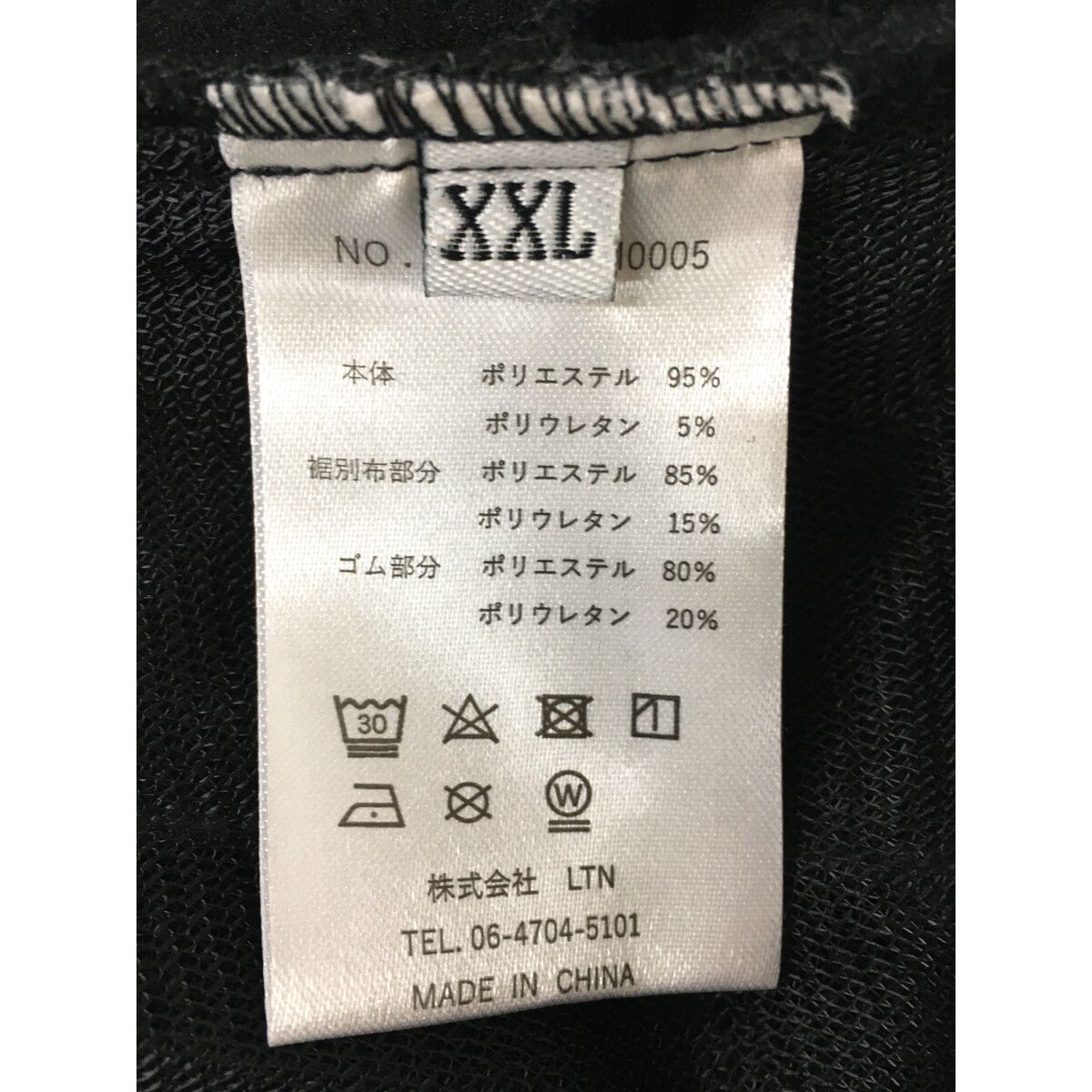 NO COMMENT PARIS - coco 未使用品 ノーコメントパリ NO COMMENT PARIS メンズ ジョガーパンツ XXL(3L) 黒 ブラック 裏フリース 防寒 ダンボールニット 未使用品 メンズ ノーコメントパリ NO COMMENT PARIS ジョガー