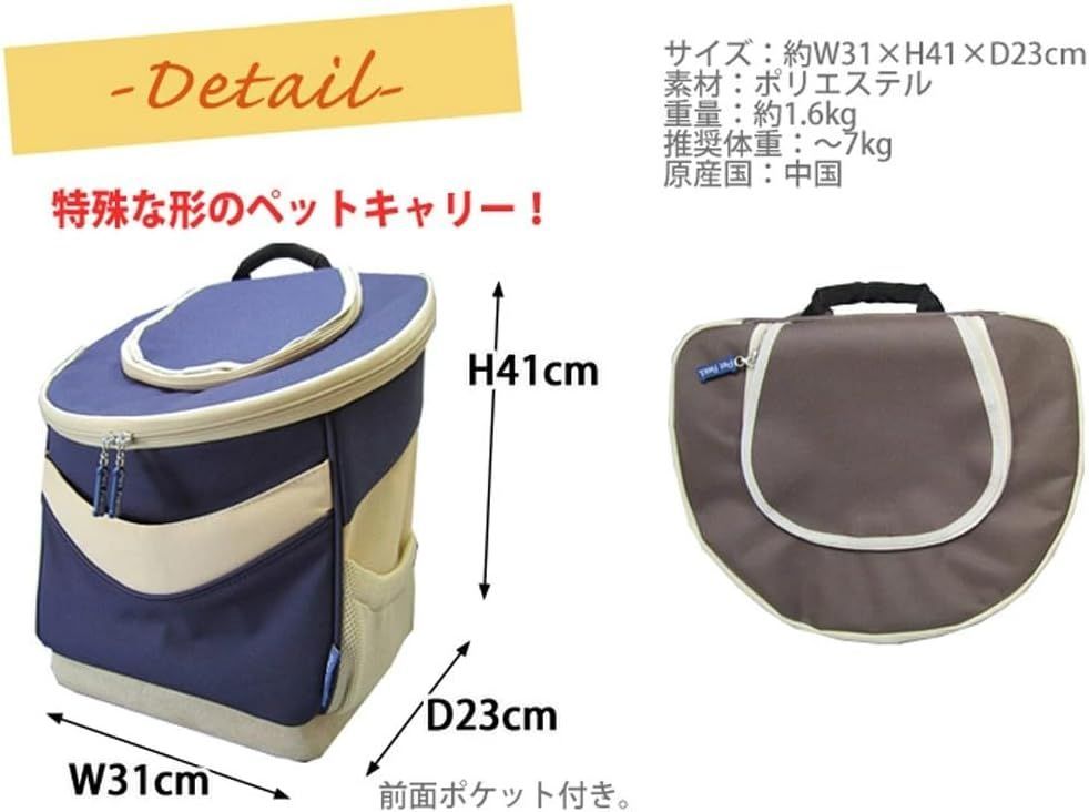 Pet field ペットフィールド ３Way リュック型 ペットキャリー PT60 ペットバッグ ～7Kg 移動便利 軽量 犬 猫 ホワイトデー 母の日 WWW_GEBZETESISAT_COM_TR