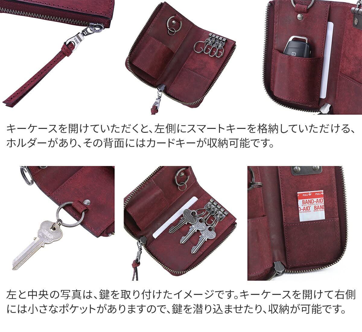 キーケース