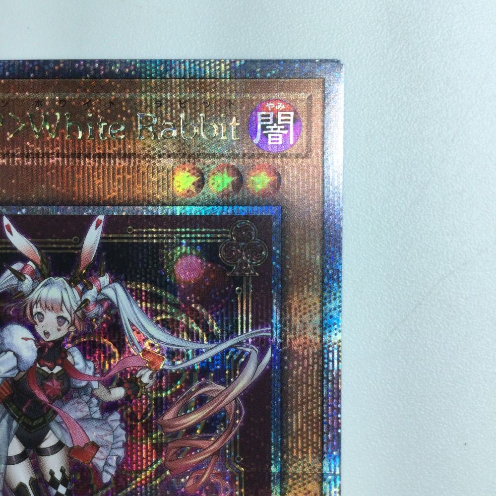 ζζ 遊戯王 M∀LICE〈P〉White Rabbit（マリスポーンホワイトラビット） DBCB/JP015QSE Amazon.co.jp: DBCB-JP015 M∀LICE＜P＞White