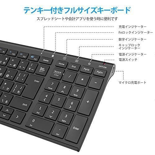 ブラック iClever キーボードワイヤレスキーボードマウスセット日本語