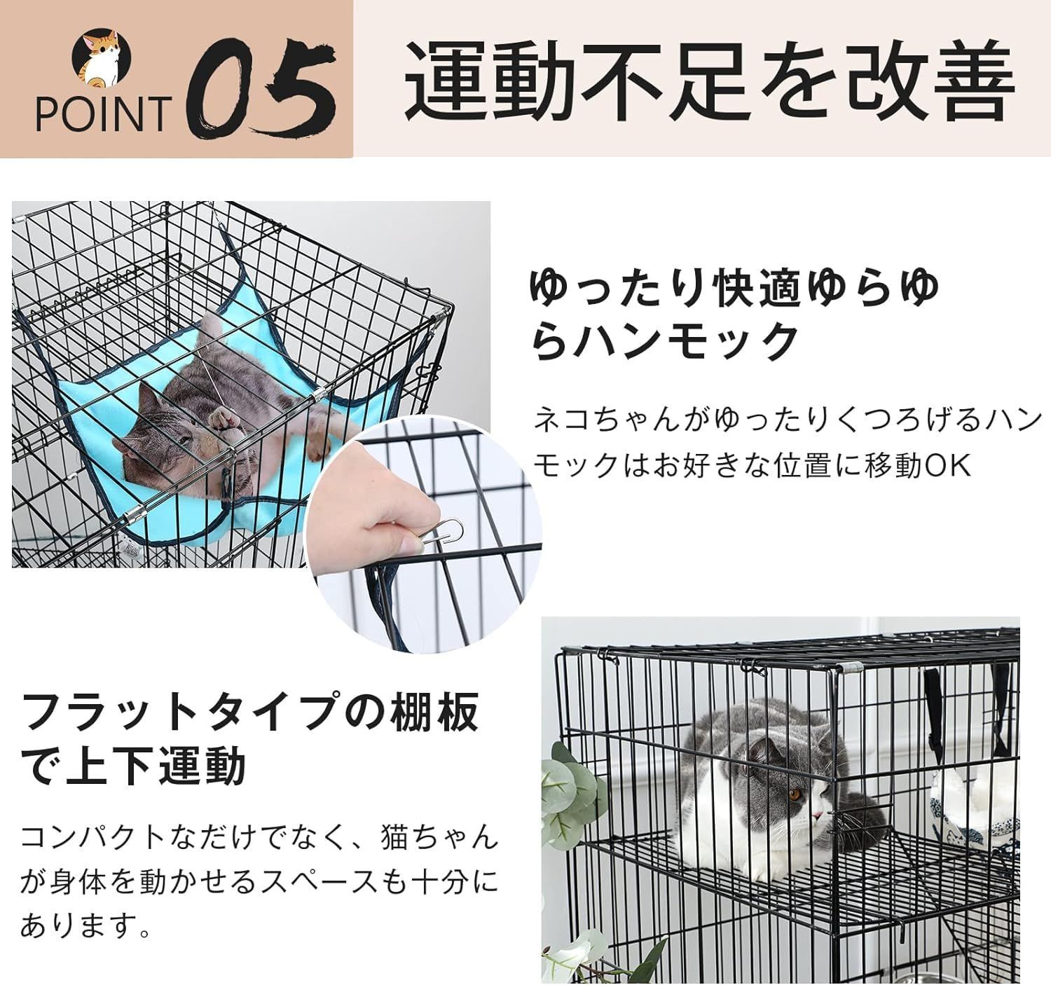ケージ ケージ
