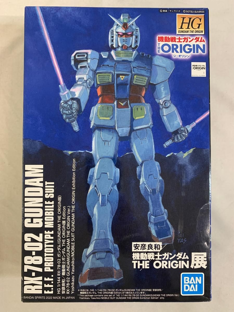 安彦良和 THE ORIGIN展 RX-78-2 ガンダム ガンプラ レビュー】ガンプラ「HG 1/144 RX-78-02 ガンダム THE ORIGIN展