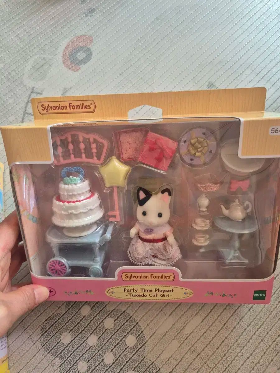 シルバニアファミリー マーメイドショップと