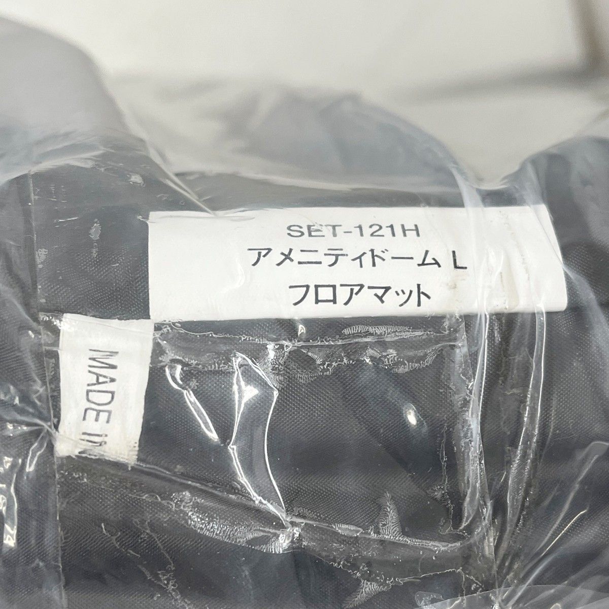 アメニティドームL用 マットシートセット SET-121H snow peak snow