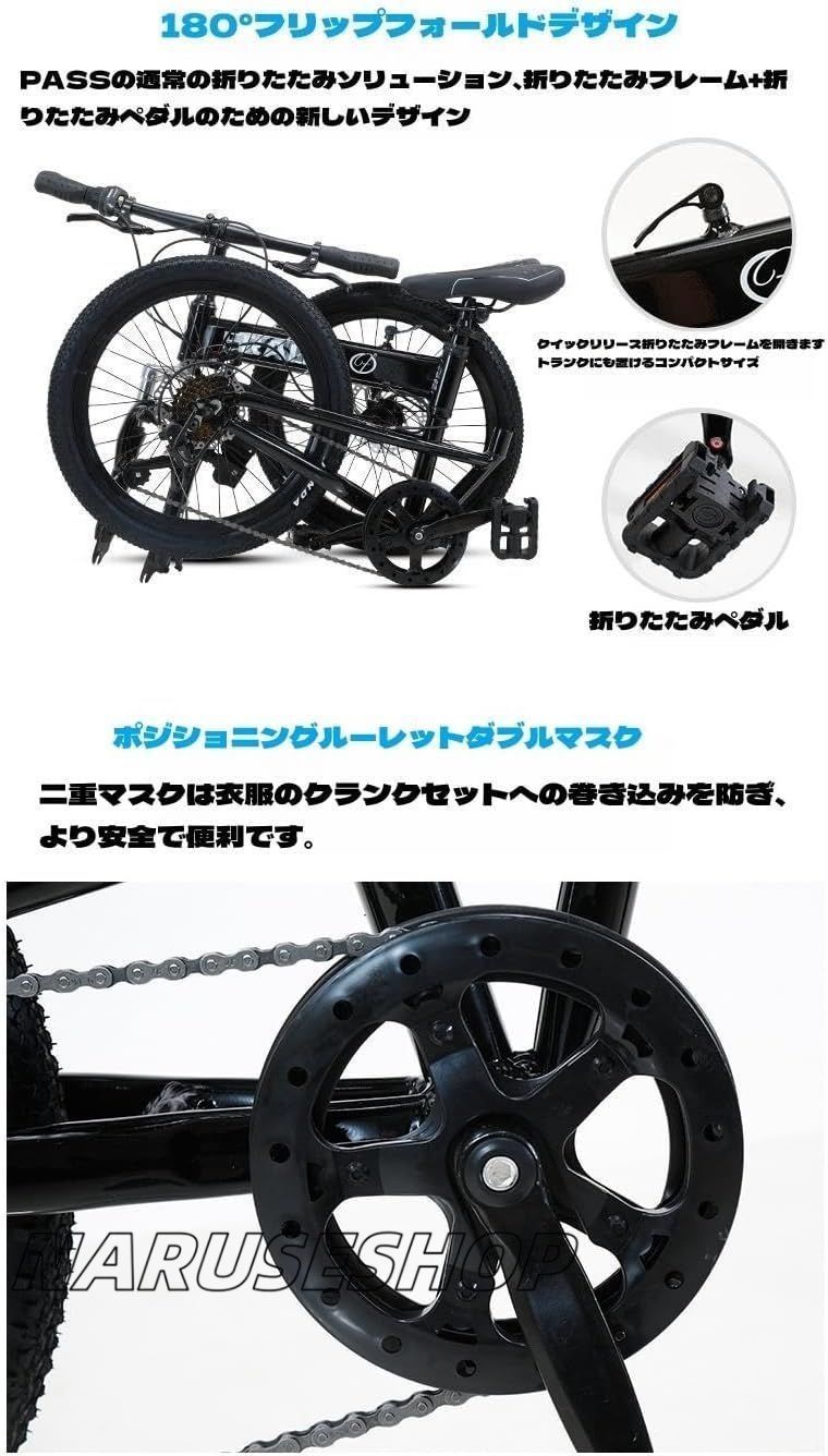 7段変速 180°反転して折りたたむ