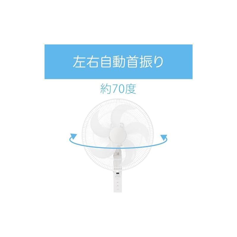 フロア扇風機 ACモーター