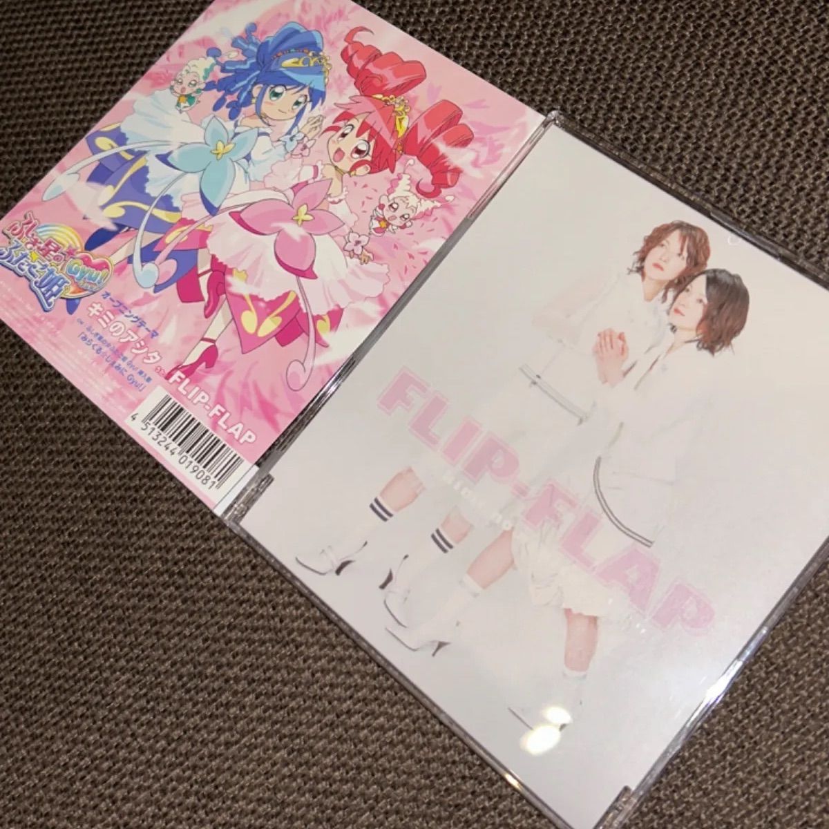 S5569) ワイドキャップ帯付き ふしぎ星の☆ふたご姫Gyu