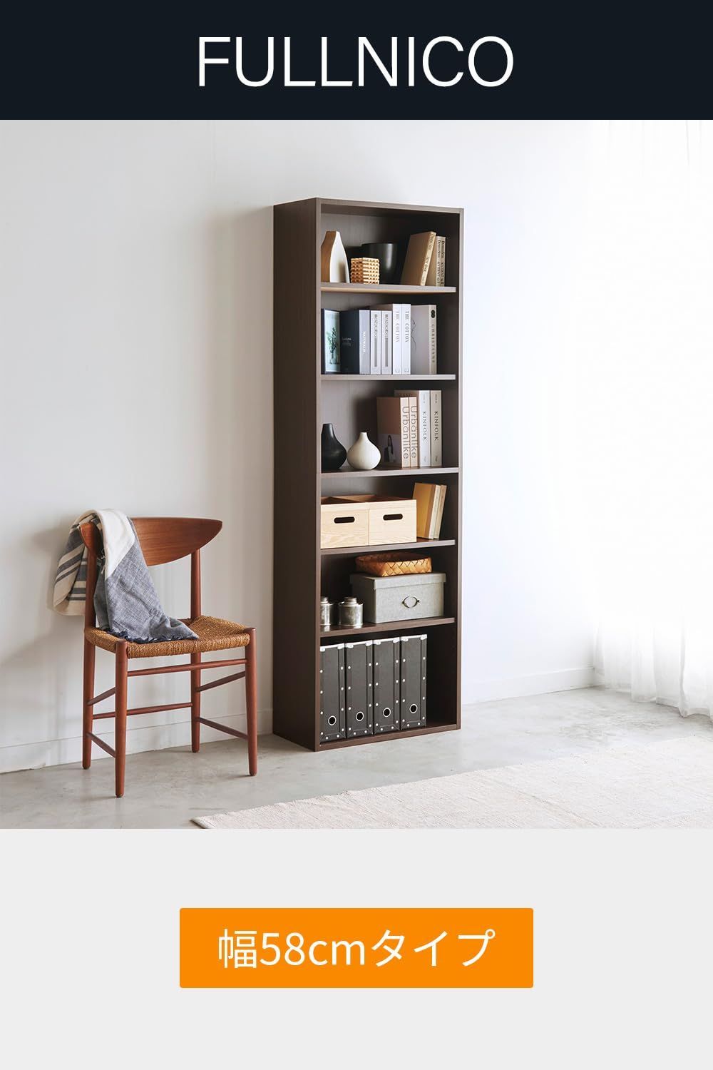 ダークブラウン 一人暮らしの部屋にぴったりサイズ