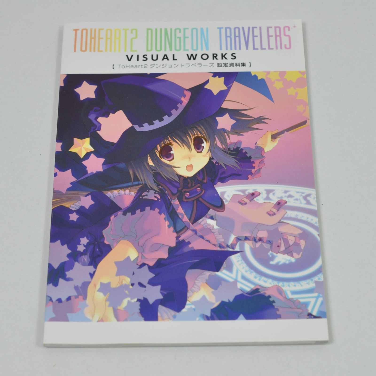 A1786 vita To ToHeart2 ダンジョン トラベラーズ エディション ソフト