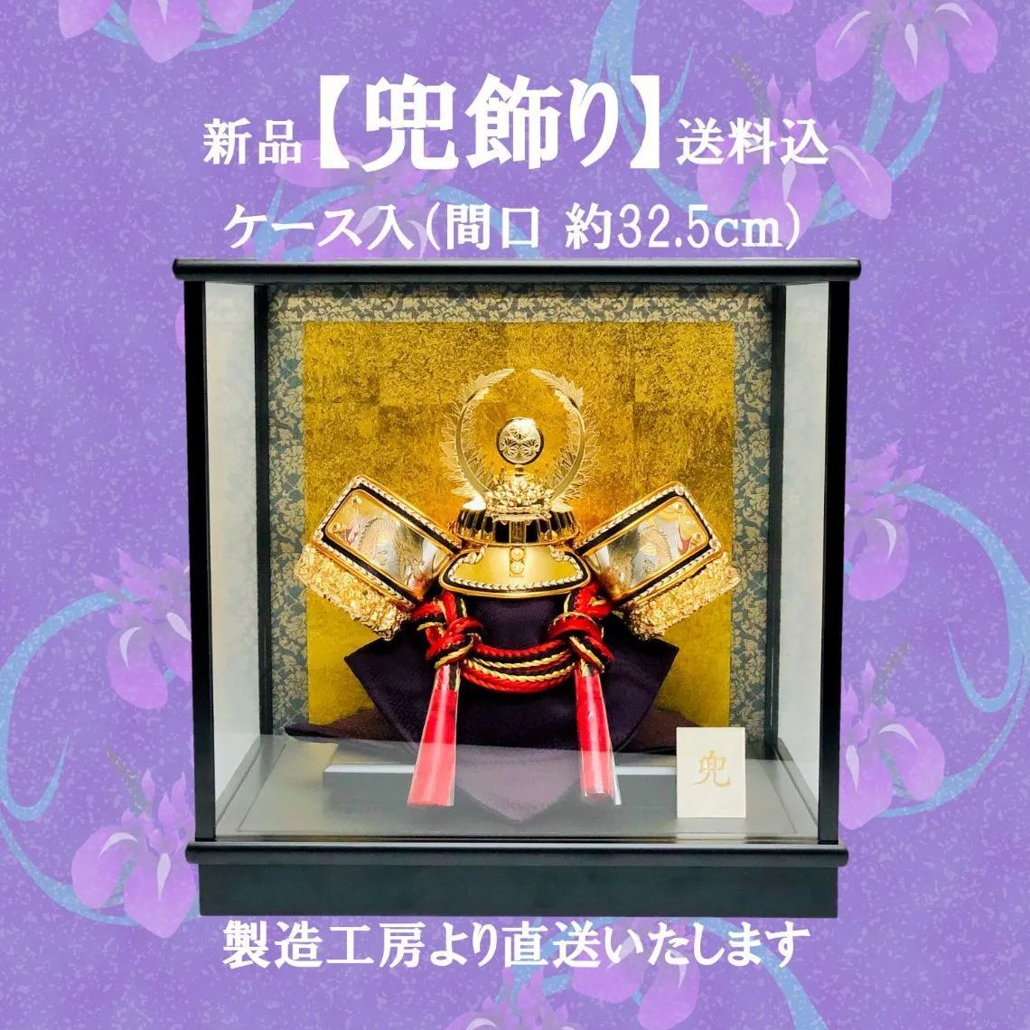 ブロンズ伊達10号鎧/変形三曲銀盛上龍黒畳 【五月人形】12号