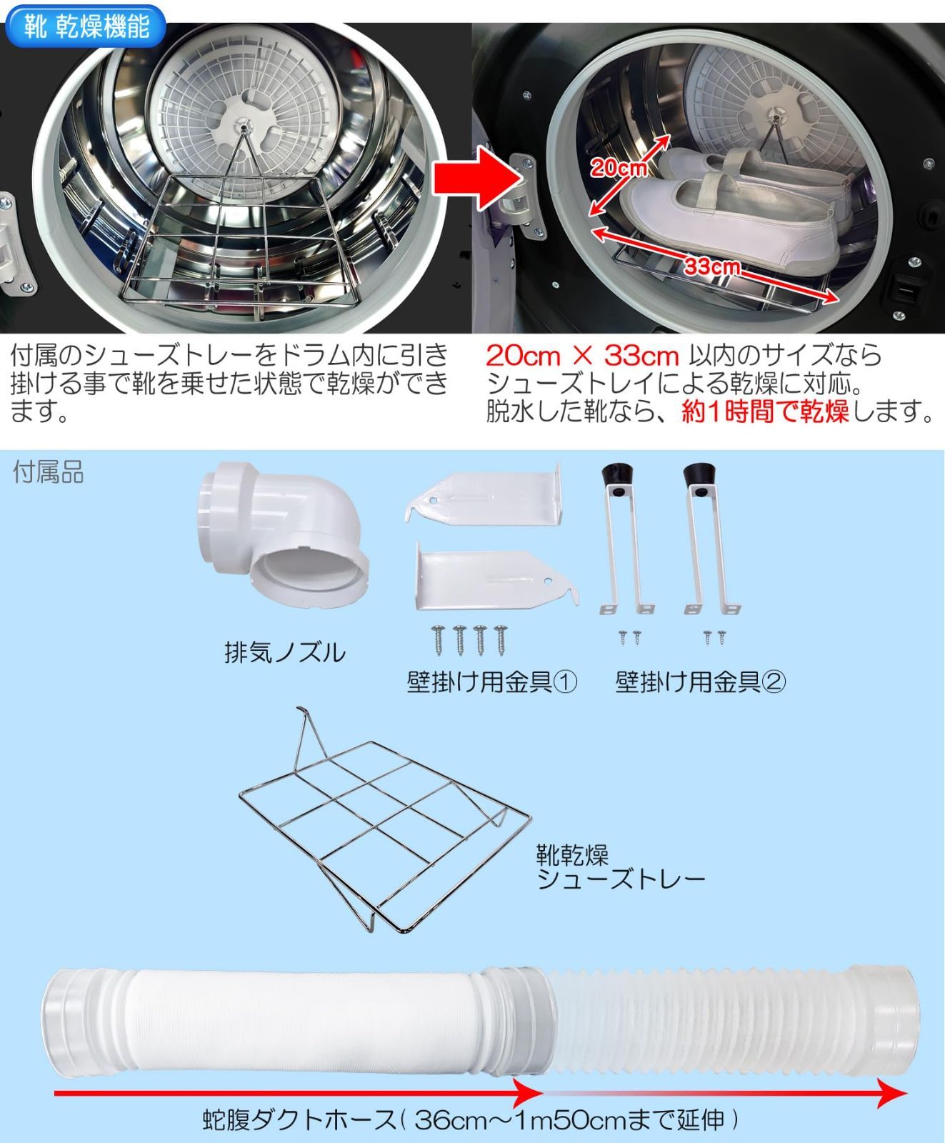 高速乾燥 靴乾燥 強力乾燥 送風乾燥 湿度センサー タッチパネル 自動