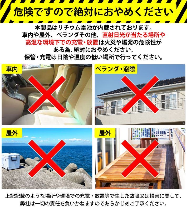 電動リールリチウムイオンバッテリー 10000mAh