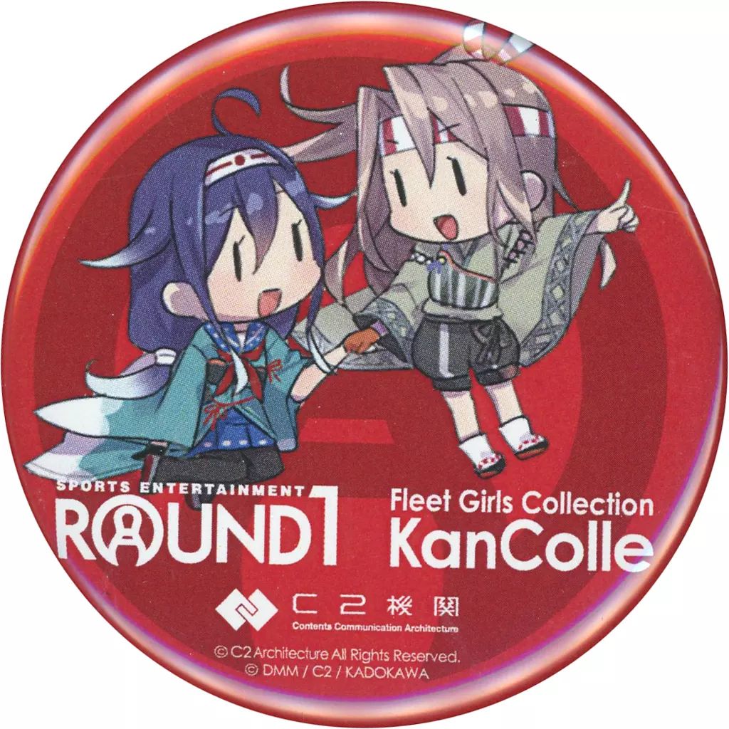 中古】バッジ・ビンズ 装備妖精(九七式艦攻改(熟練) 試製三号戊型(空六