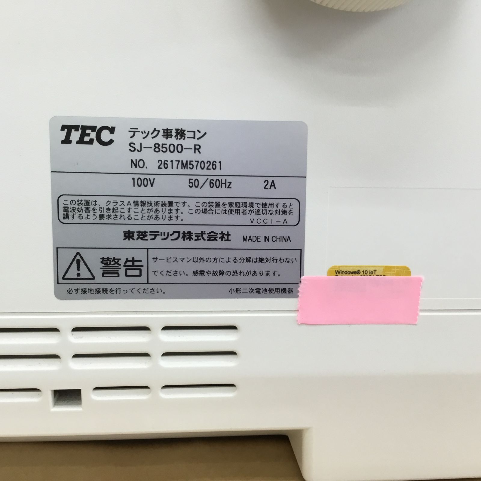 通電・起動BIOS確認済み 現状渡し 東芝TEC 事務コン SJ-8500-R C(G1820TE)-2.2GHZ 4GB  640GB(320GB×2) 15in スタイラス - メルカリ