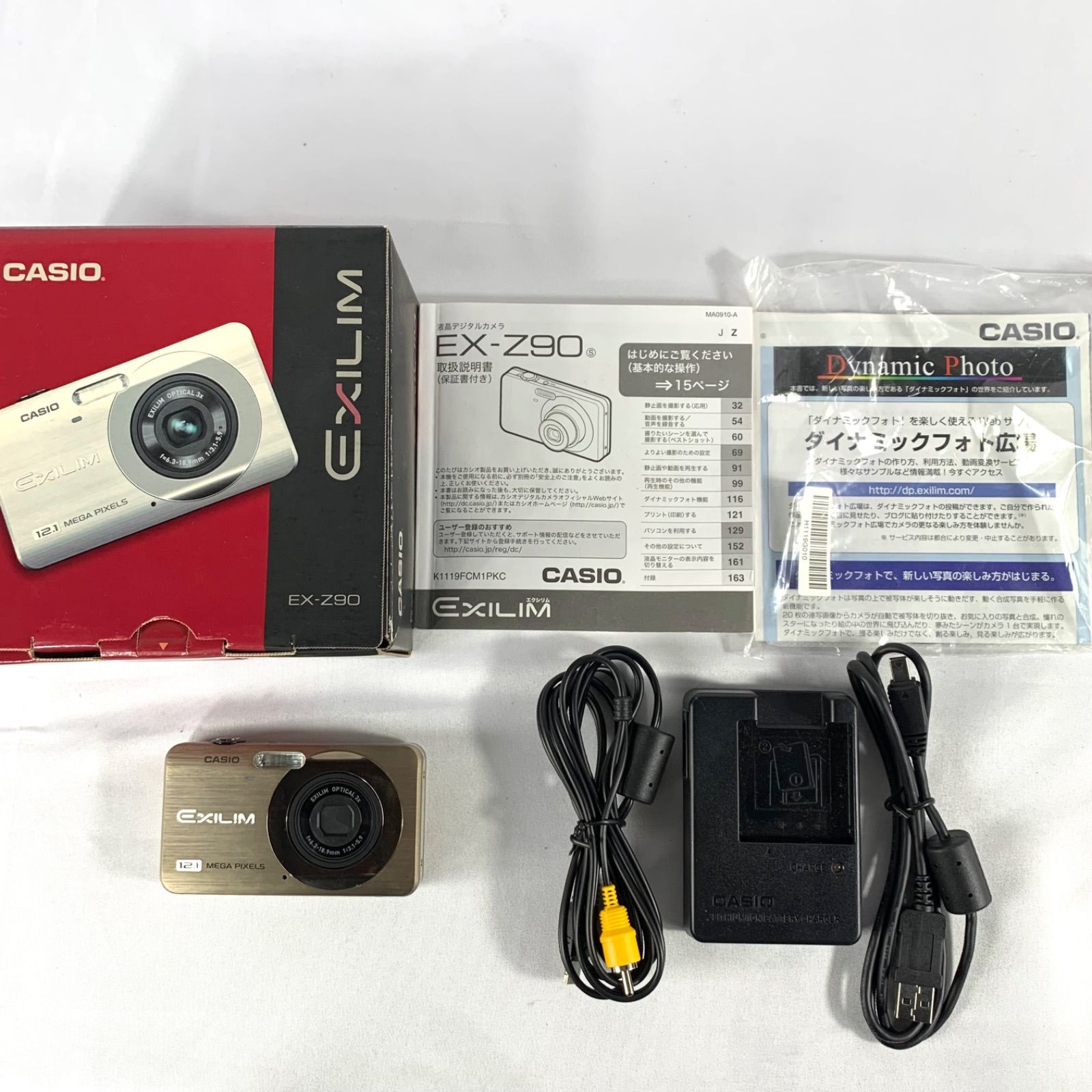 デジタルカメラ CASIO カシオ EXILIM EX-Z90 コンパクト デジタル