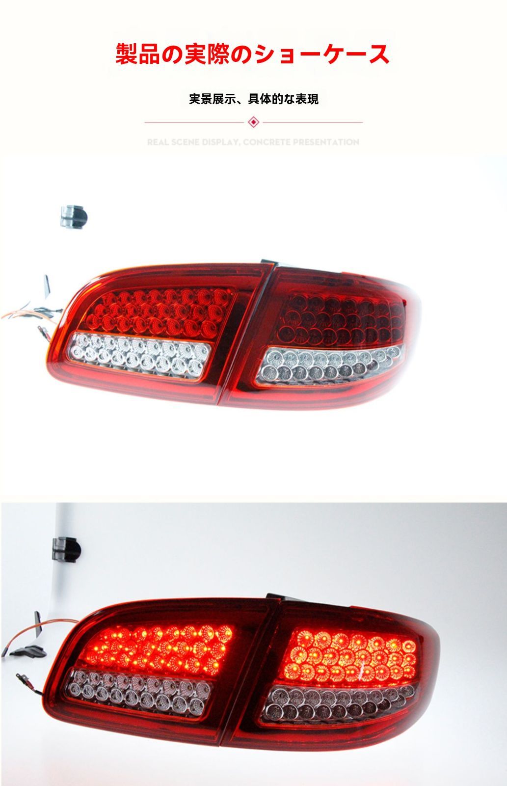 LEDブレーキランプ バックライト