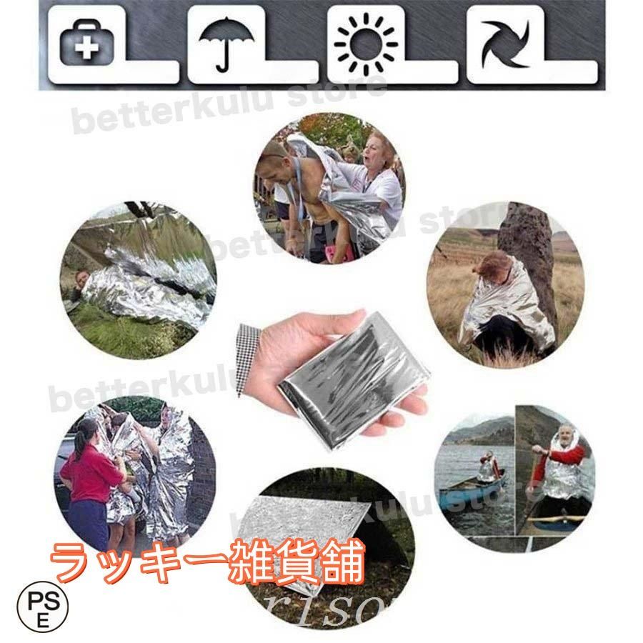 サバイバルキット19点キットサバイバルグッズサバイバルセットツール