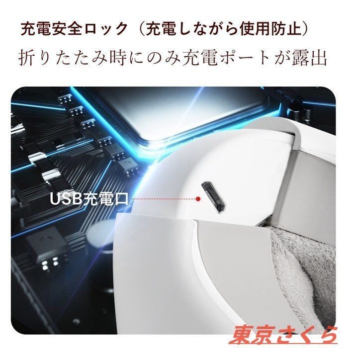 マッサージ器