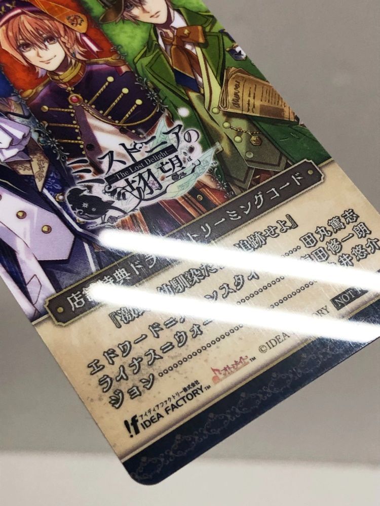 ミストニアの翅望　CD 5点セット ミストニアの翅望 CD 5点セット ミストニアの翅望 -The Lost