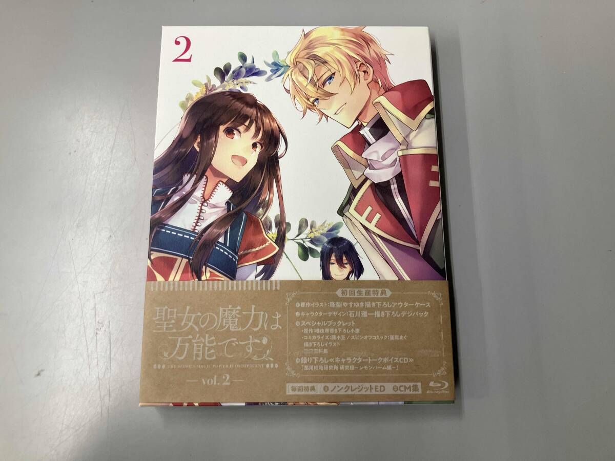聖女の魔力は万能です　第２巻（Ｂｌｕ－ｒａｙ　Ｄｉｓｃ） Amazon.co.jp: 「 聖女の魔力は万能です 」第2巻 [Blu-ray