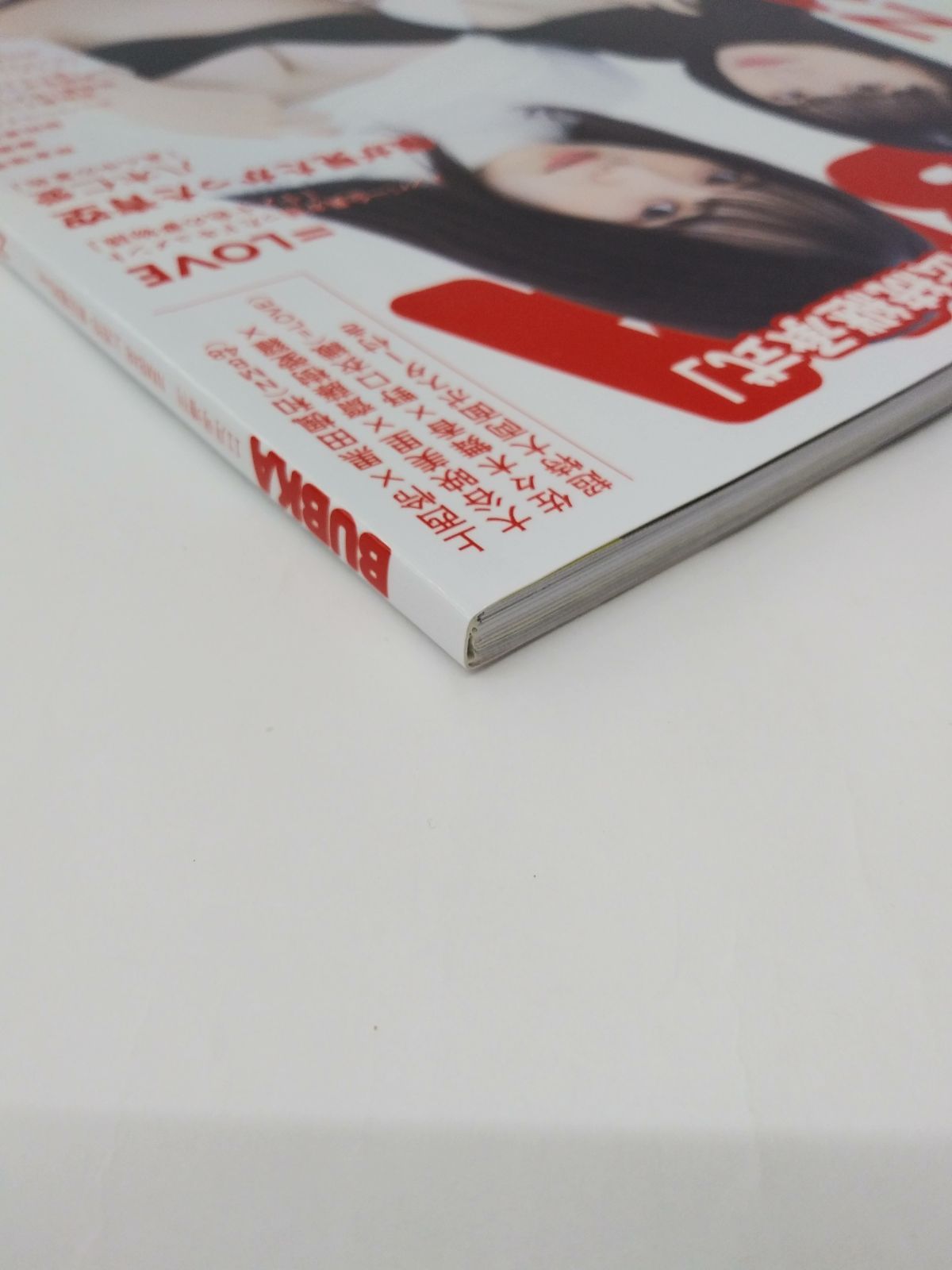 NMB48 上西怜×黒田楓和Ver. BUBKA 2023年 11月号増刊 BUBKA (ブブカ) 2023年 11月号増刊 NMB48 上西怜×黒田楓和Ver