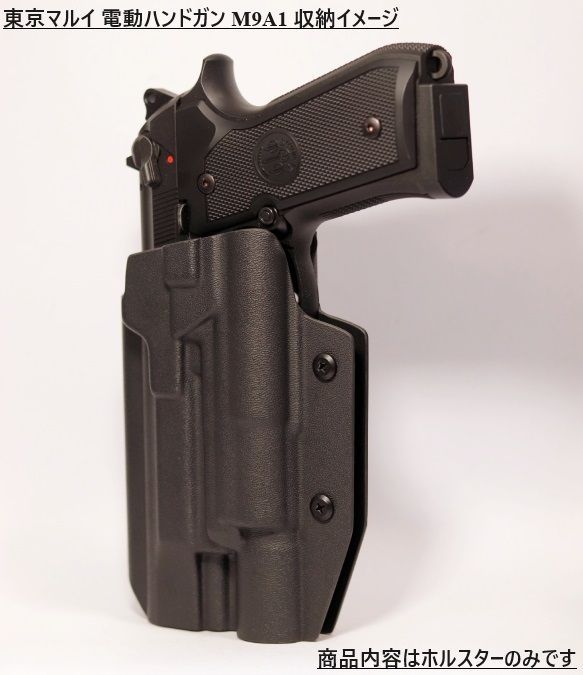 実物　FirstSpear カイデックス ホルスター ベレッタ M9　X300 Amazon.co.jp: 国内製造品 六七五 Beretta M9A1 M9A3 X300U