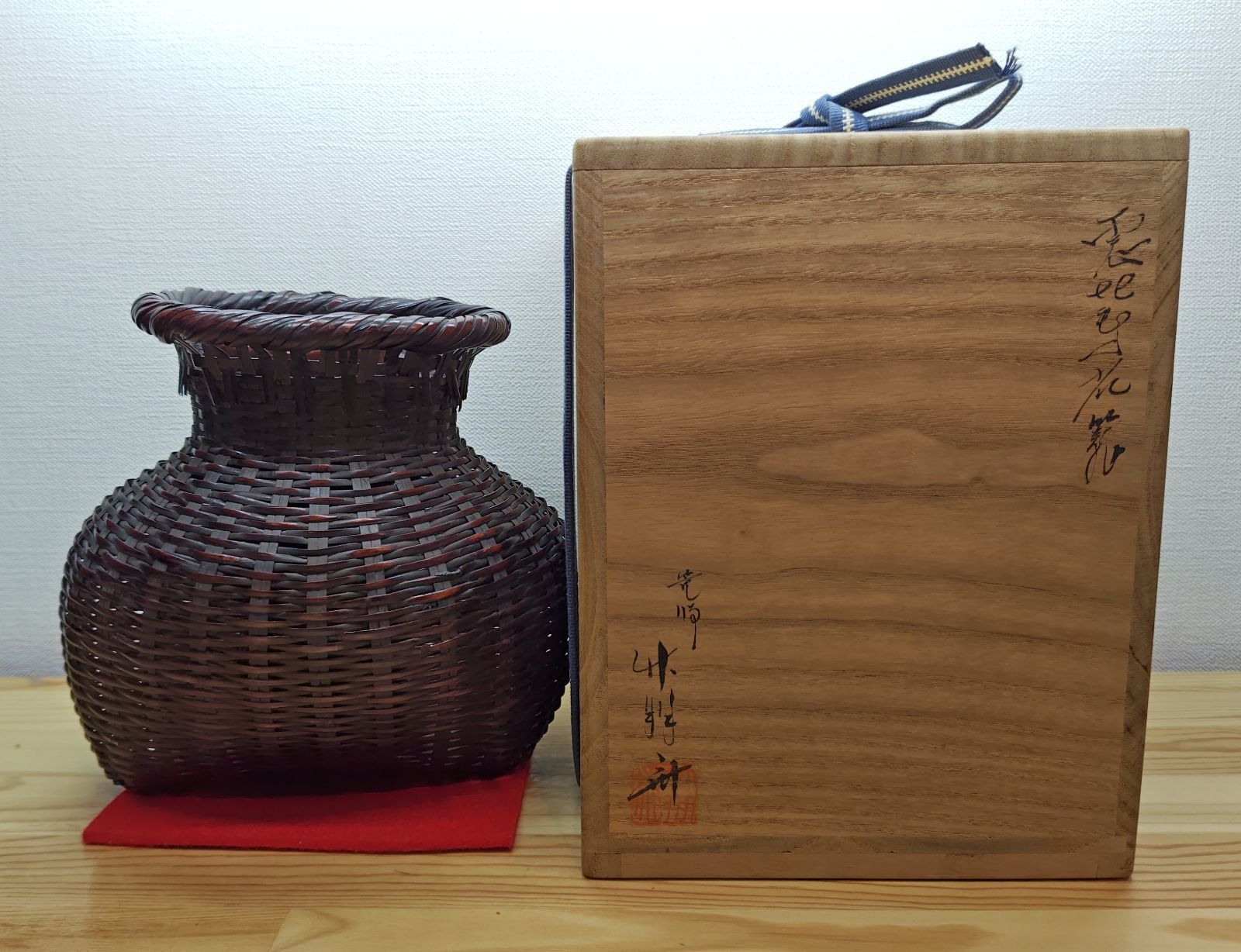 送料込【逢絢亭】茶道具 花入 花籠 花篭 唐物写 落としは竹製 篭師 鈴木竹朋斎 逢絢亭】茶道具 花入 花籠 花篭 唐物写 落としは竹製 篭師 鈴木竹朋斎