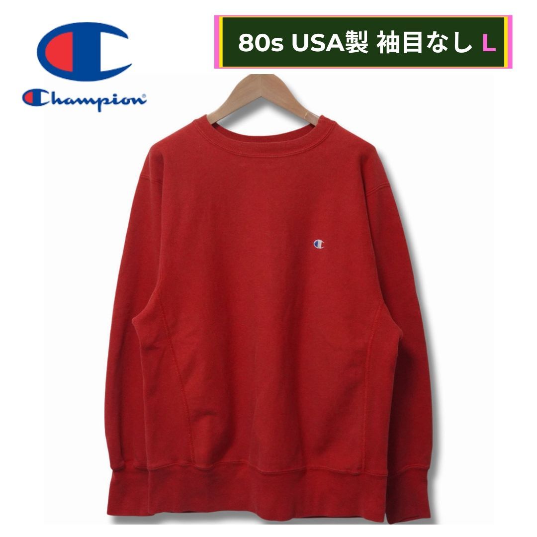 【超美品】80s reverse weave トリコタグ USA製 赤 Mサイズ 12b6589cc27e08a0aeabab606ab683