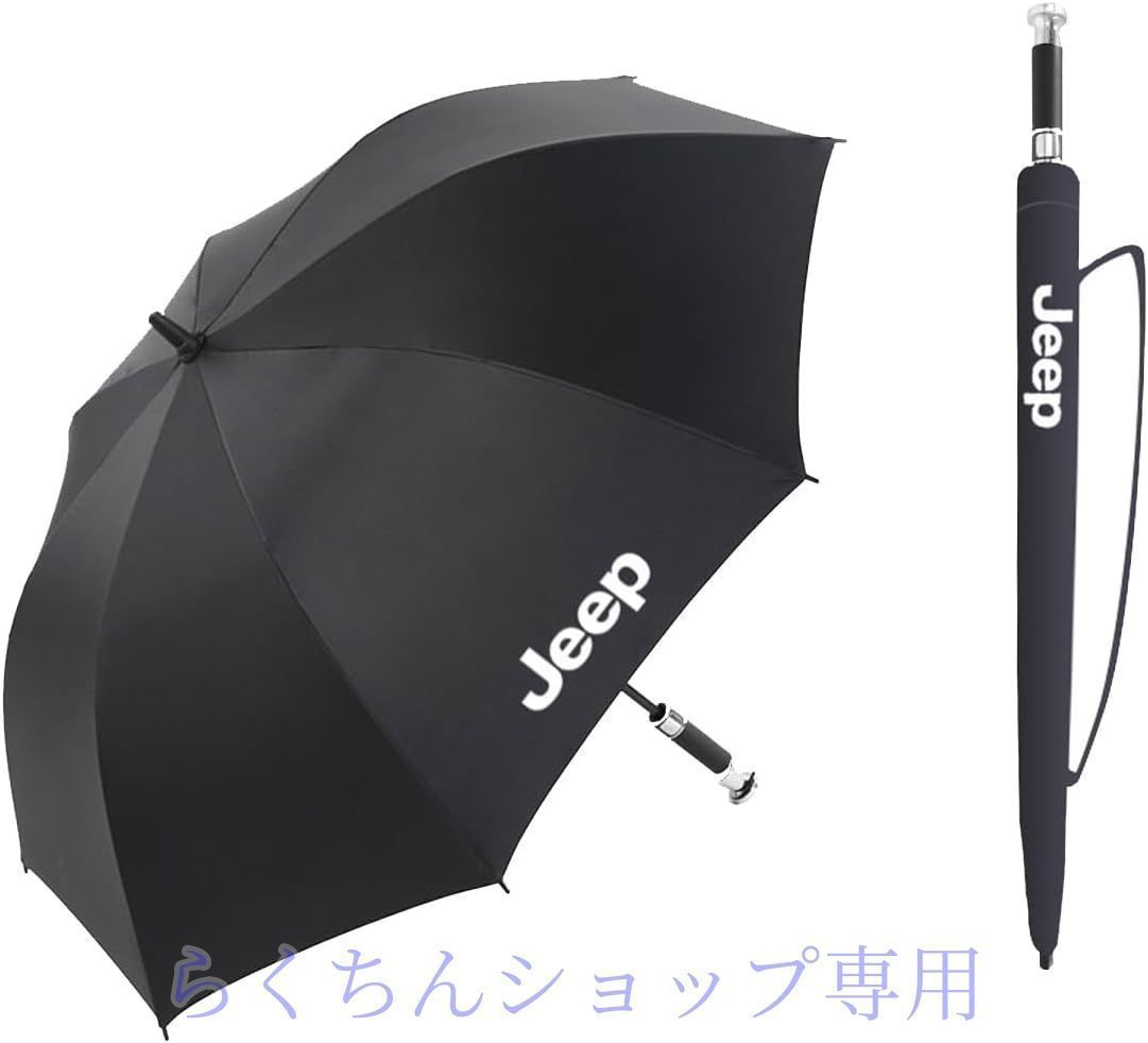 新品未使用ジープ 折りたたみ傘 車用 チェロキー パトリオット レネゲード グランドチェロキー コンパス 晴雨兼用 紫外線対策 ビジネス ワンタッチで