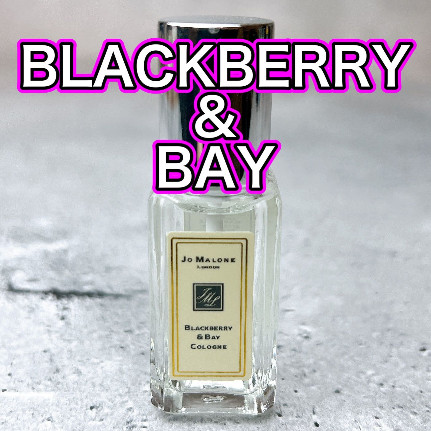 BLACKBERRY & BAY 9ml Jo Malone 香水 ジョーマローン ブラック