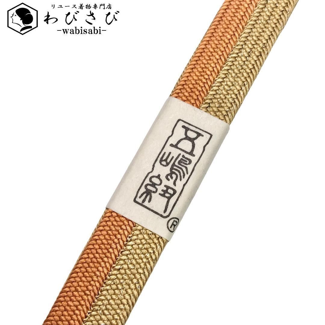 和装小物 帯締め 正絹 江戸組紐 五嶋紐 平組紐 香色 C-6643