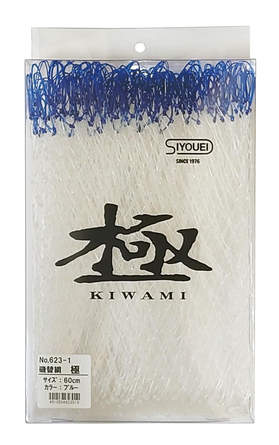 メディアの実験集「モノサシに目印」 コトバ/デザイン/アソビ (Web