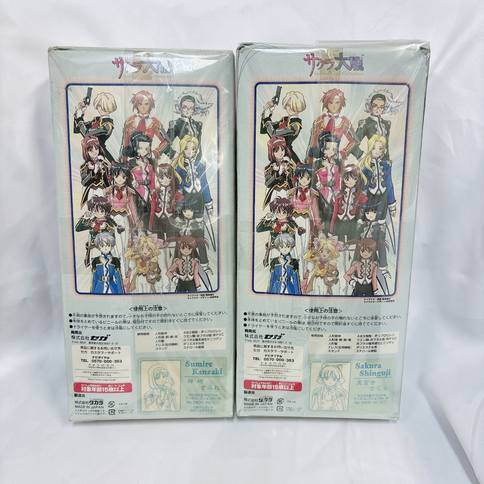 サクラ大戦　全13体ドールコレクション サクラ大戦 全13体ドールコレクション