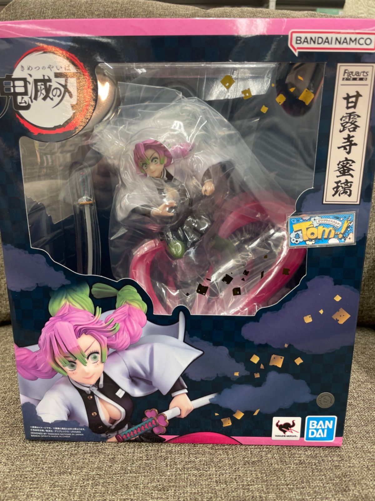 王一博 肖戦 アイスクリーム レジンキーホルダー 0625 Mサイズ 王一博