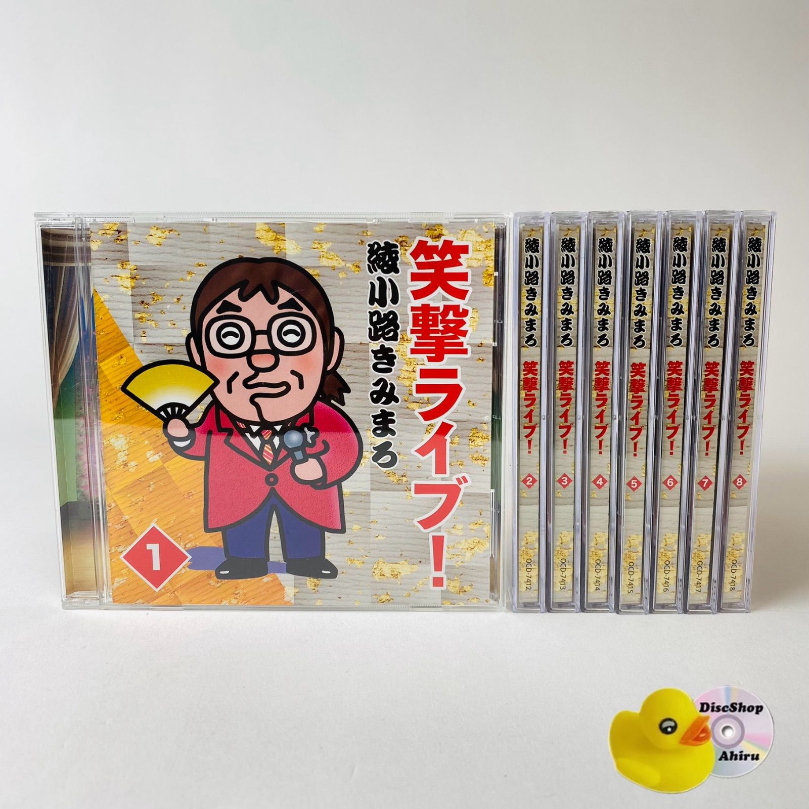 綾小路きみまろ 笑撃ライブ！ 綾小路きみまろ 笑撃ライブ! CD10枚 aiwa